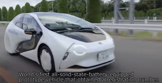 도요타가 공개한 전고체 배터리 탑재 전기차. <도요타 유튜브 캡처>