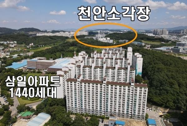 천안 생활폐기물 소각장. 국민의힘 박경귀 아산을 당협위원장 제공.