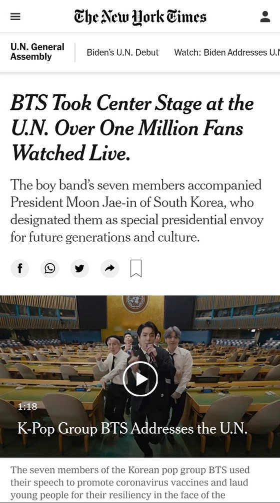뉴욕타임스는 BTS의 유엔총회 연설과 관련 ″BTS가 유엔에서 무대 중심에 섰다″는 제목의 기사를 내보냈다. NYT홈페이지 캡처