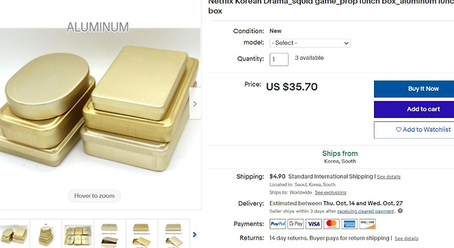이베이에서 판매중인 넷플릭스 오리지널 시리즈 ‘오징어 게임’ 옛날 도시락통 / 사진 = 이베이 홈페이지 캡처