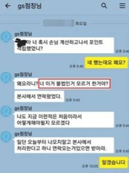 /사진제공=온라인커뮤니티