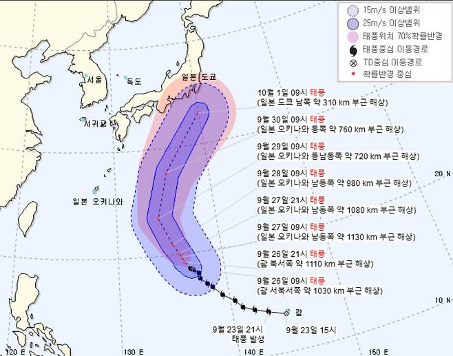 태풍 민들레가 일본으로 행할 전망이다. 사진은 태풍 민들레 예상 이동 경로. /사진=케이웨더