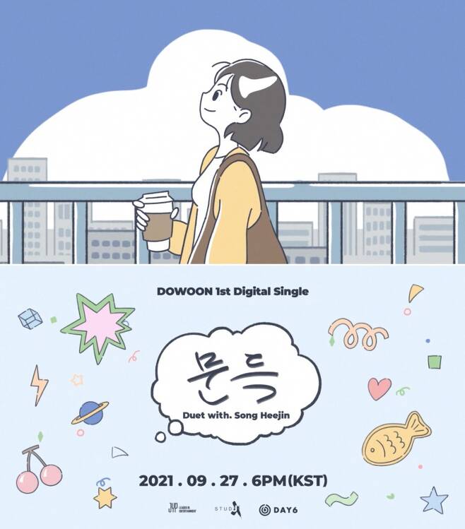 ▲ 데이식스 도운의 첫 솔로곡 '문득' 뮤직비디오 티저. 제공|JYP엔터테인먼트