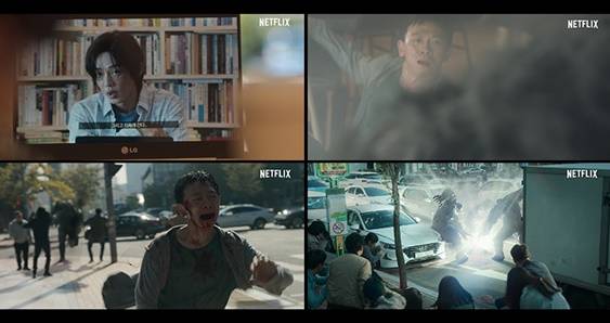 /사진=넷플릭스 '지옥'