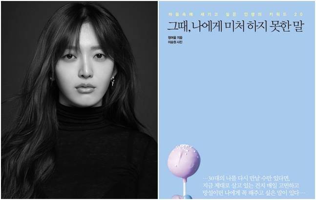 ⓒFNC엔터테인먼트, 아르테