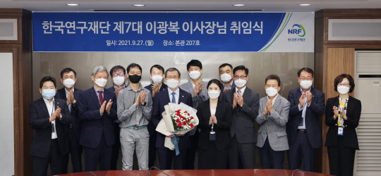 이광복(왼쪽 7번째) 한국연구재단 신임 이사장이 27일 취임하고 재단 임직원들과 기념촬영을 하고 있다. <연구재단 제공>