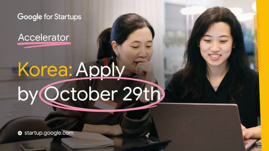 '구글 포 스타트업 액셀러레이터' 이미지. 구글 제공