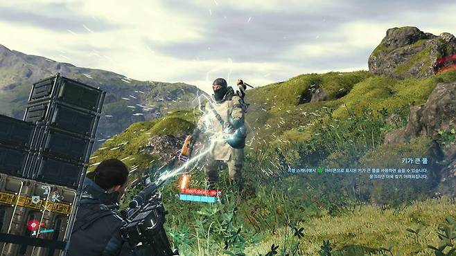 비교적 초반부터 비살상 무기 획득이 가능하다.