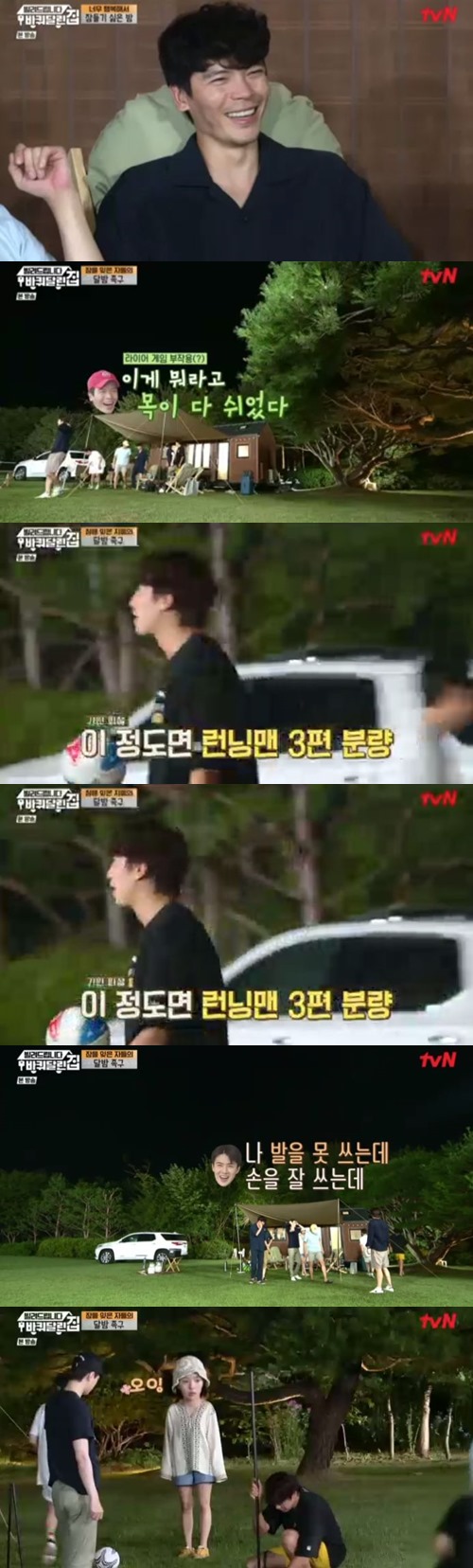 ‘바퀴 달린 집’ 이광수 사진=tvN 예능프로그램 ‘빌려드립니다 바퀴 달린 집’ 캡처