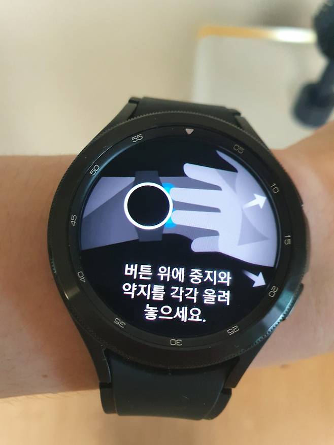 갤럭시워치4 클래식에서 체성분 측정 기능을 사용하는 모습.한재희 기자 jh@seoul.co.kr