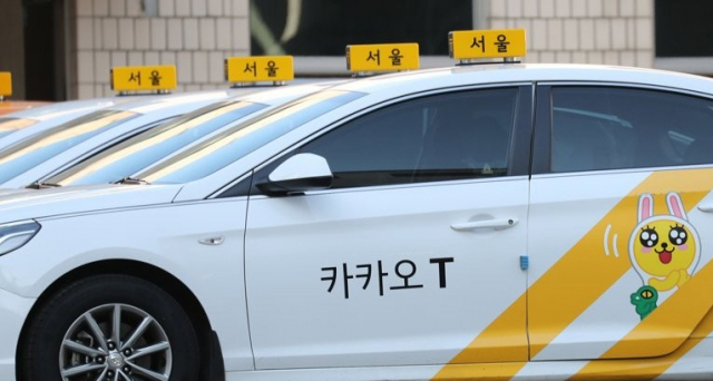 카카오택시로 등록된 서울의 한 택시법인 택시들이 주차돼 있다. /연합뉴스