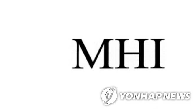 한국 법원에 의해 압류 결정된 미쓰비시중공업의 로고 [미쓰비시중공업 홈페이지 캡처. 재판매 및 DB 금지]