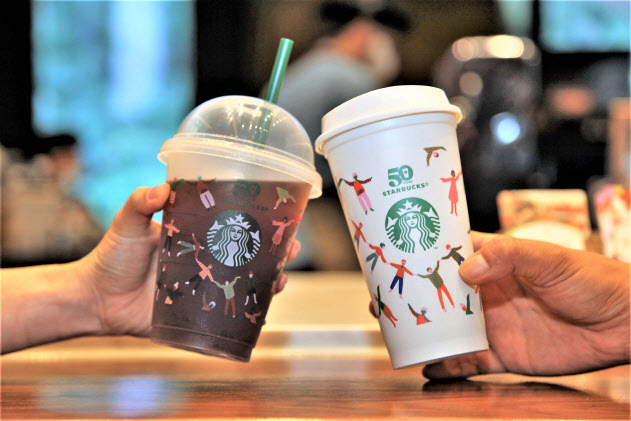 ▲스타벅스가 28일 하루 동안 전국 매장에서 제조 음료 주문 시 제공하는 ‘리유저블 컵’.(사진=스타벅스커피코리아)