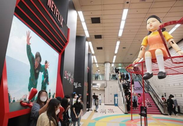 지난 24일 서울 용산구 이태원역에 마련된 오징어 게임 팝업 체험존 '오겜월드'. / 사진=뉴스1