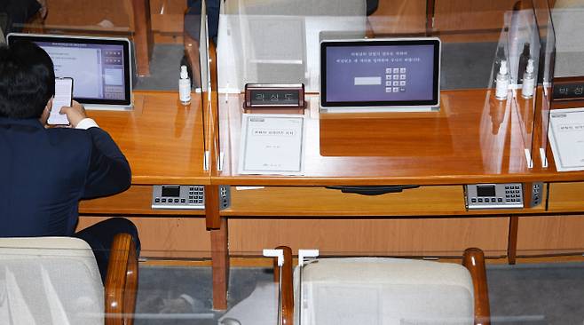 28일 국회 본회의장의 곽상도 의원 자리가 곽 의원 불참으로 비어있다. 그는 아들이 화천대유에서 퇴직금 등 명목으로 50억원을 받은 사실이 확인되면서 전날 국민의힘을 탈당했다. 국회사진기자단