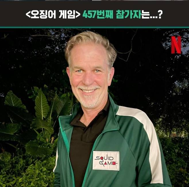 Netflix co-CEO Reed Hastings wears a green track suit to become the 457th contestant of “Squid Game” (Netflix)