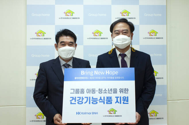 (오른쪽)한상복 콜마비앤에이치 전무와 방영탁 한국아동청소년그룹홈협의회 회장.© 뉴스1