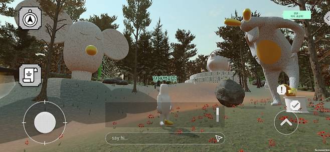 메타버스 모카가든(현대백화점 제공)© 뉴스1