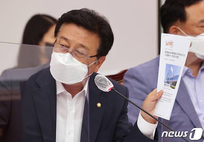 윤재갑 의원(전남 해남·완도·진도)/뉴스1 © News1