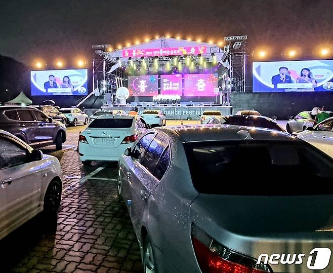 제17회 천안흥타령춤축제가 29일 천안삼거리공원에서 개최됐다. © 뉴스1