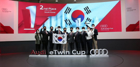 지난 24일 아우디 평택 트레이닝 아카데미 온라인 스튜디오에서 열린 '아우디 e트윈컵 인터내셔널'에서 종합 2위를 차지한 한국팀이 기념사진을 찍고 있다. 아우디코리아 제공
