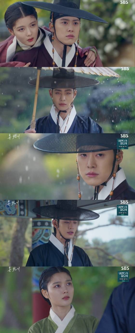 /사진=SBS '홍천기' 방송화면 캡처