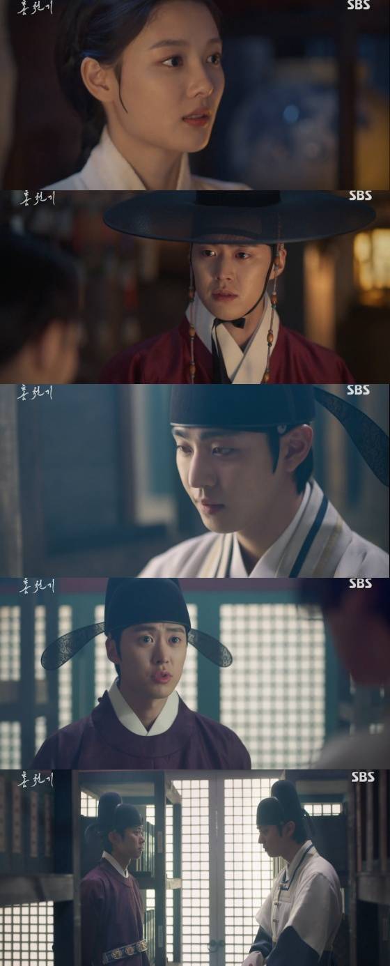 /사진=SBS '홍천기' 방송화면 캡처