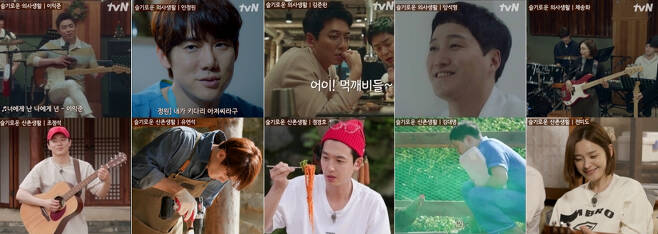 /사진=tvN '슬기로운 산촌생활' 티저