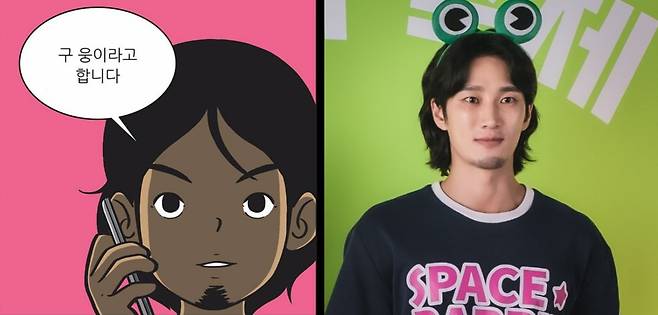 웹툰 속 구웅(왼쪽)과 드라마의 구웅. 의상과 헤어스타일, 수염까지 원작을 그대로 살렸다./TVING