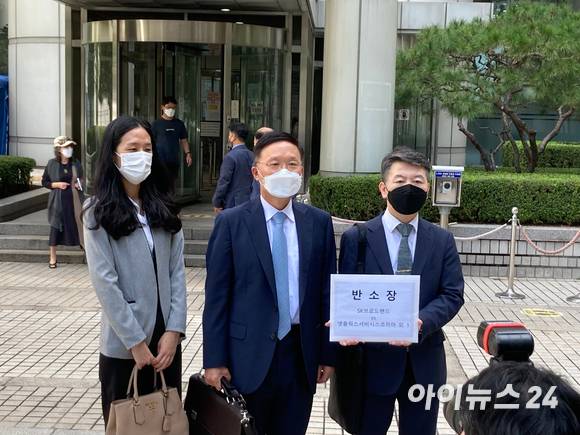 강신섭 법무법인 세종 변호사가 SKB 반소장을 제출하고 있다