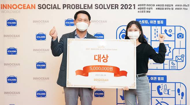 이노션은 대표적인 사회공헌 프로그램인 `S.O.S(Social Problem Solver) 프로그램`에 출품한 수상작을 선정, 발표했다고 30일 밝혔다. 사진은 이용우 이노션 대표이사(좌측)와 S.O.S 프로그램 대상 수상자. [사진 제공 = 이노션]