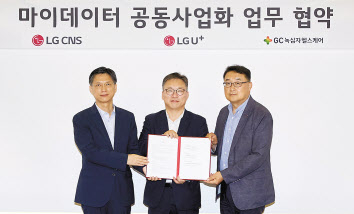 LG CNS가 LG유플러스, GC녹십자헬스케어와 마이데이터 공동사업 MOU를 체결하고 있다. 김은생(왼쪽부터) LG CNS 부사장, 안효조 GC녹십자헬스케어 대표이사, 박종욱 LG유플러스 전무. [LG CNS 제공]