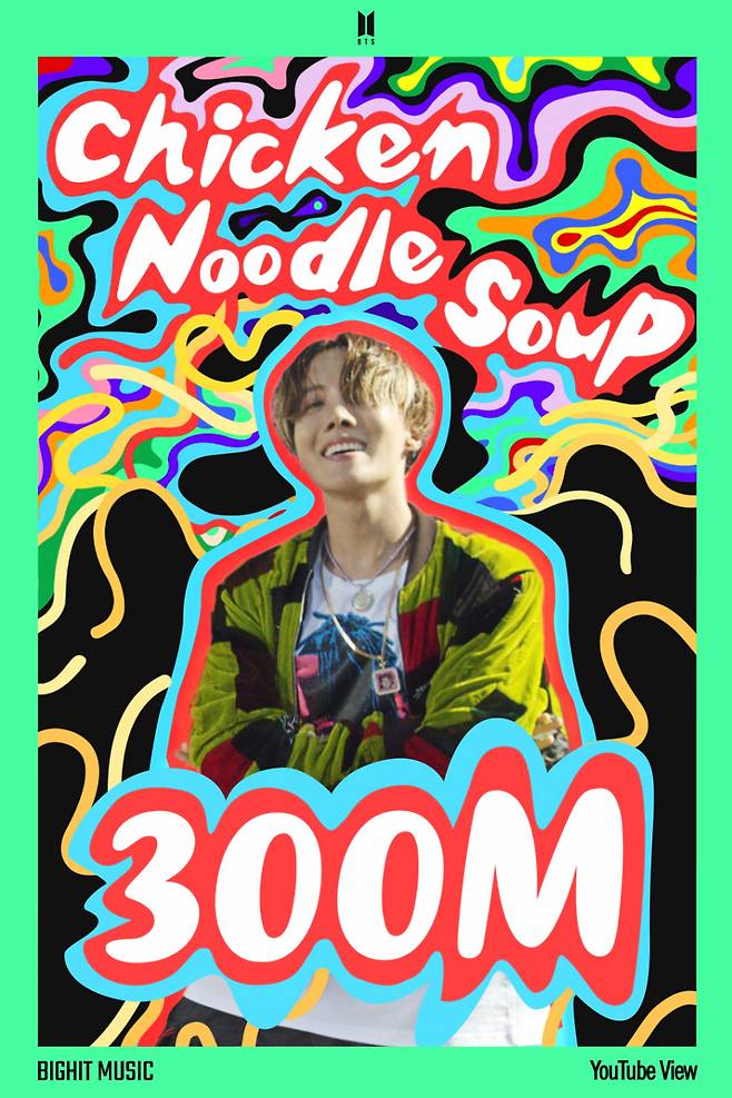방탄소년단 제이홉 'Chicken Noodle Soup (feat. Becky G)' 뮤비 3억뷰 돌파