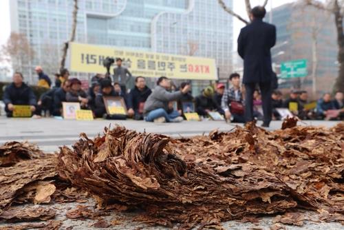KT&G타워 앞에 뿌려진 연초박 [연합뉴스 자료사진]