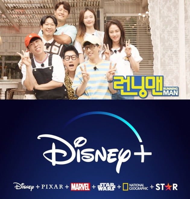 SBS and Walt Disney Pictures Plus have joined hands.The popular entertainment Running Man was served by Walt Disney Pictures Plus.However, Yoo Jae-Suk, who can be called the face of Running Man, does not appear.The 1-day coverage shows Running Man will be streamed on Walt Disney Pictures OTT platform Walt Disney Pictures Plus, which will start Service in Korea on November 12, titled Running Man: The Man Playing on the Running Man.It is produced in a spin-off format and has differed from existing TV casts, with some members including Yoo Jae-Suk not appearing.Walt Disney Pictures Plus decided to serve Running Man as a strategy to secure competitiveness in Battle with existing OTT companies that have dominated the market in Korea.It is intended to raise awareness of Asian viewers quickly through the entertainment Running Man popular throughout Asia including Korea.Walt Disney Pictures Plus will show Running Man, and competition has also been created with competitors such as Netflix and Teabing and SBS PDs.In Netflix, Cho Hyo-jin PD, who directed SBS Running Man and Family Out in the past, said, You are the perpetrator!The series has been popular, and the entertainment Shinsegae, which is led by Lee Seung Gi, is newly introduced.Teabing is also serving the TVN Six Sense series directed by Jung Chul-min PD, who was from SBS and played Running Man.It is noteworthy that Walt Disney Pictures Plus will be able to settle in the Korean OTT market, from Marvel Studio works to animation and live-action movies to content that has already been secured.
