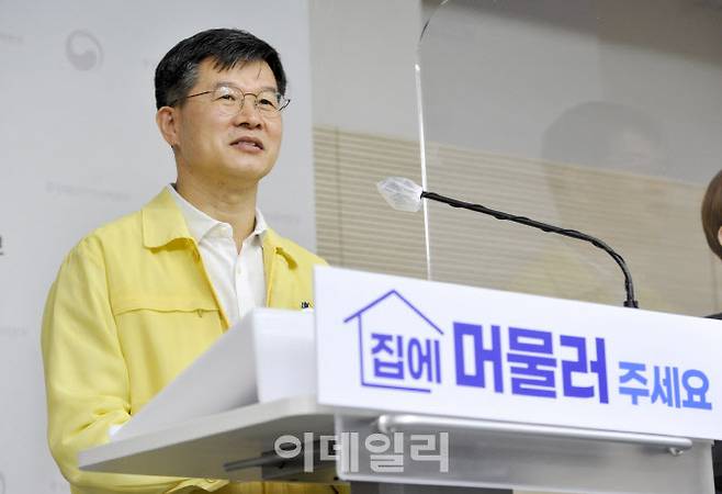 (사진= 보건복지부)