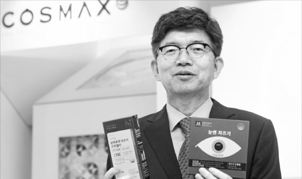 박정욱 코스맥스바이오 대표가 눈 피로 개선 제품을 소개하고 있다.  /허문찬 기자