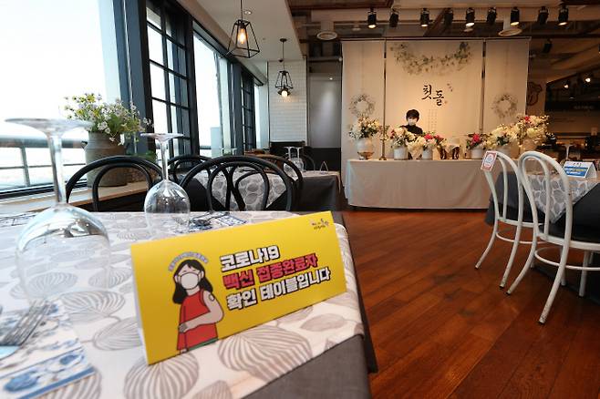 1일 오후 돌잔치 및 파티 전문업체인 서울 플로렌스 보라매점에서 관계자가 테이블을 정리하고 있다. 연합뉴스