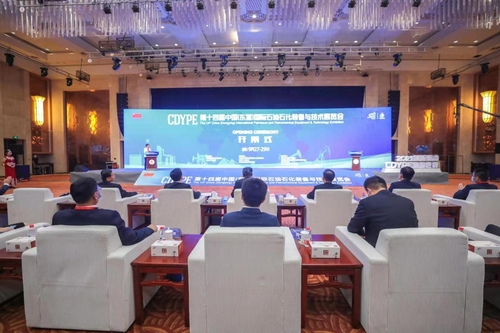 9월 27일에 개가한 제14회 중국(둥잉) 국제석유·석유화학장비 및 기술전시회
