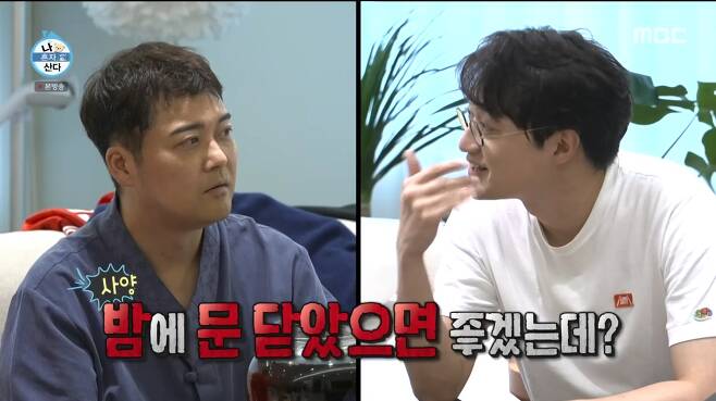 Lee was seen as a pre-priest, Bae Da Hae, and Al Kong.MBC I Live Alone broadcasted on the afternoon of the afternoon, Brain Sexy Actor Kim Ji-seok and Peppertons One visited Jun Hyun-moos No-Water.On this day, Jun Hyun-moo said, It is a brain-sex relationship with Kim Ji-seok and Lee One who came to join in good things.Although the recent meeting was not enough, I was urged to meet with the news of the marriage of Bae Da Hae in November.Those who visited the house of Jun Hyun-moo for the first time in six years after learning about it were impressed.Jun Hyun-moo then teased One, saying, I am interested in my house because I am a new groom.Looking at the stuff that filled the house, Lee sent his favorite shirt to Bae Da Hae, I can not live alone, I have to buy it with permission.Jun Hyun-moo was amazing, and Kim Ji-seok recalled Memory, who gave Champagne a love and drink when she came to her house with Ha Seok-jin in the past, saying, I didnt talk to me then.So One laughed happily, I ate Champagne well - did you eat it the next day?Kim Ji-seok also showed a remarkable memory, saying, Lee Jang-won asked a strange meeting question that day.One, who is already well known to netizens, explained, I was not scheduled to meet at the time, but I think I was interested in Bae Da Hae without knowing it.Jun Hyun-moo wondered about the meeting between the two, with one chief saying: I met him on a blind date earlier this year.I met through a friend, he said. I was going to meet seriously from the beginning because I was forty. (The person to marry) Feelings comes in hard. I wanted to get married the fastest among the brain-sex members, especially before Ha Seok-jin, said One.Kim Ji-Seok wondered about a difference before and after the love affair: Lee said: Its comfortable when youre eating, youre comfortable together on a date youve noticed.In the meantime, Jun Hyun-moo brought out an anecdote that was discovered by them at the beginning of his relationship with Lee Hye-sung.Kim Ji-seok, Lee Jang, and Ha Seok-jin in Itae, accidentally found Jeon Hyun-moons car and searched around.We were the first to get caught in the early days of Lee Hye Sung and dating, said One. We did not find it ourselves, but we followed the laughter of Hahahahaha.Im sorry to go first (marriage), he said, expressing his joy.Jun Hyun-moo asked Lee One, Do not you fight before marriage? Lee said, I thought there would be no fight, but there are things that I do not care about.I can not do it more, he expressed his affection for Bae Da Hae.On the other hand, Jun Hyun-moo said, There is something essential for the new groom. He pulled out a four-year old night gate and said, If you drink this, the door opens at night.But One responded, I want you to close the door at night?