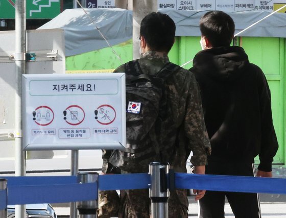 경기도 연천에 있는 군부대에서 코로나19 집단감염이 발생했다. 연합뉴스