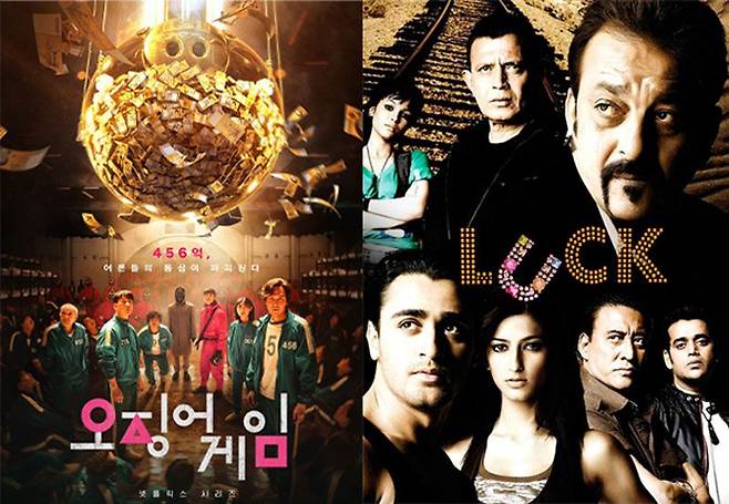 넷플릭스 한국 드라마 '오징어게임'과 인도 영화 '럭(LUCK)'./뉴시스, Farzaynn 트위터