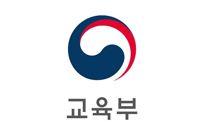 교욱부 제공