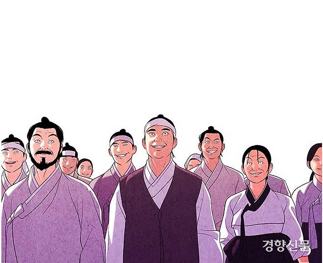 웹툰 <미래의 골동품 가게>의 한 장면. 네이버웹툰 제공