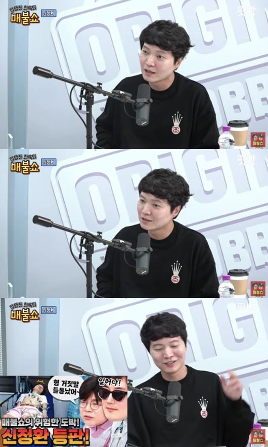 Shin Jung-hwan, a group country co-star, revealed his thoughts on the entertainers hand and family entertainment.Shin Jung-hwan appeared as a guest on the pot bread Information Management Choi Book (hereinafter referred to as Maebul Show) which was broadcast on the afternoon of the 6th.Shin Jung-hwan was a prison, but he said, I am still a prison. But he said, It is still a bakery.I went to prison (to prison). I ate a lot of beans. I dont get a lot of beans nowadays. I like rice. Bakery meant bread in the slang word prison.In particular, Shin Jung-hwan said, Yoon Jong-shin, Kim Gu-ra, Haha, Lee Hye-young, and Muji when asked about close entertainers. Shin Jung-hwan said, It is not Tak Jae-hoon.I decided not to open my hands first, but I dont think we should pull him to come with me, even though hes barely in position.Shin Jung-hwan said, In fact, I was lost, and I was embarrassed to call and ask, and I contacted people who are working well.Im not sure I can do anything. Im not sure I can do anything to my side, he said.Shin Jung-hwan also revealed his candid feelings about the gamble and Dengue virus lie scandal: Whats wrong is wrong. Im punished, and Im still self-reliant.I live with a scarlet letter that is not erased for my whole life, and a reflection.Shin Jung-hwan said, The inspection was a big bottle in Philippines. I actually had a fever. Then Korea was loud.I hadnt slept and had already been hangover. Then my close brother came into Philippines and asked me to meet him.At that time, the Dengue virus in Philippines is now as fashionable as Corona 19, so I asked to start with inspection.The story was that my brother, who was with me in the inspection, took a picture in case, and it took more than a week to get the inspection results. I was worried about fans in Korea.Shin Jung-hwan said, I didnt set it intentionally, I didnt have any trouble, but its all my fault, its all my fault and my disapproval.Shin Jung-hwan also told his thoughts on returning to the entertainment industry. I do not see entertainment these days.Its strange to see your colleagues come out, not just on purpose. One says they dont see it. They only monitor it.In particular, Shin Jung-hwan said, Sometimes I get a call from the station. The child looks cute.So I propose Family Entertainment, which is a very open wife. I met my wife in the fifth year of self-reliance.Family told me not to disclose it because I knew it was hard.Meanwhile, Shin Jung-hwan made his debut as a group Lula, and was loved by many for his witty dedication through Country Koko; however, 2010The controversy over the Dengue virus lie was added to the overseas one gambling scandal, and it was removed from the broadcasting company.Since then, he has attempted to return to the entertainment program, but he has continued to stay in the cold public opinion.