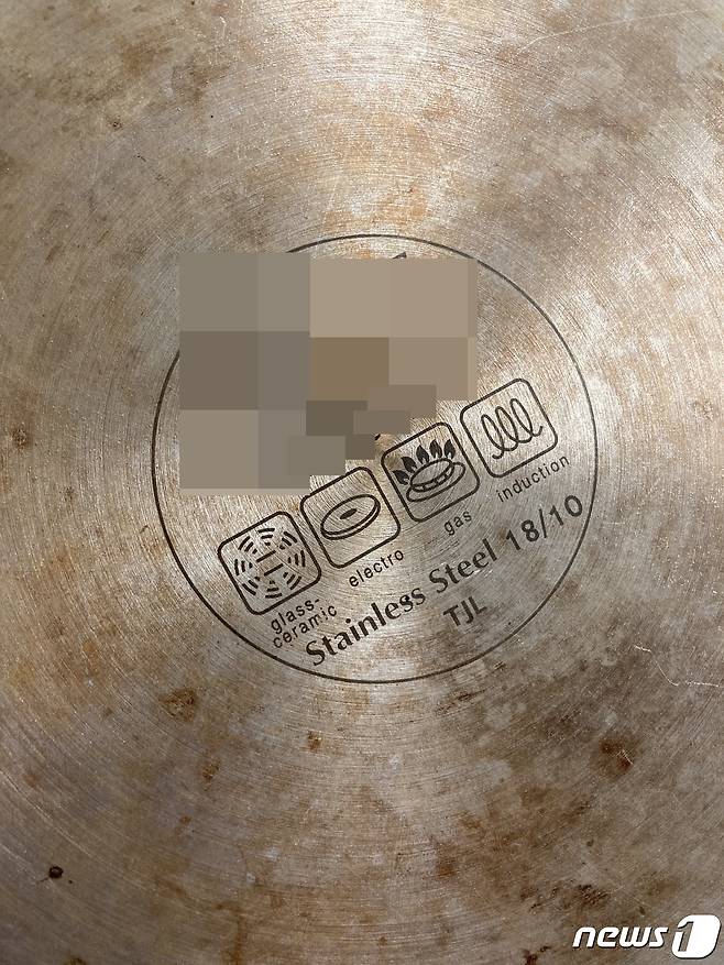 인덕션을 이용할 수 있는 용기에는 가장 오른쪽의 코일 마크나 IH라고 적혀있다. /뉴스1