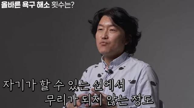 사진=유튜브 채널 'BODA 보다' 캡처