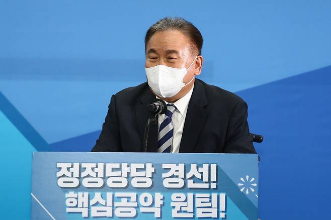 더불어민주당 이상민 중앙당 선거관리위원장/연합뉴스