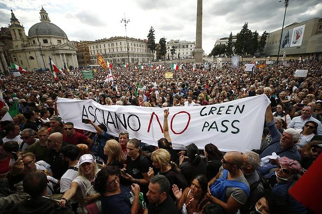 그린패스 반대 현수막을 펼치고 시위하는 이탈리아 시민들. AP=연합뉴스