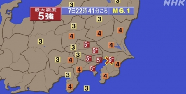 7일 일본 수도권 지진 현황(사진=NHK 방송 화면 캡처)